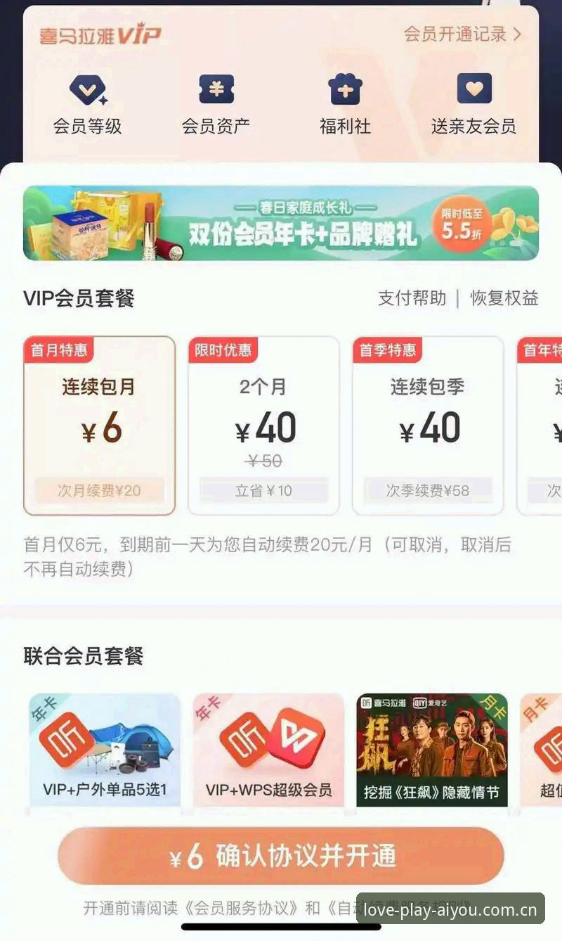 爱游戏娱乐APP最新版功能详解：视听体验与操作流畅度的创新突破